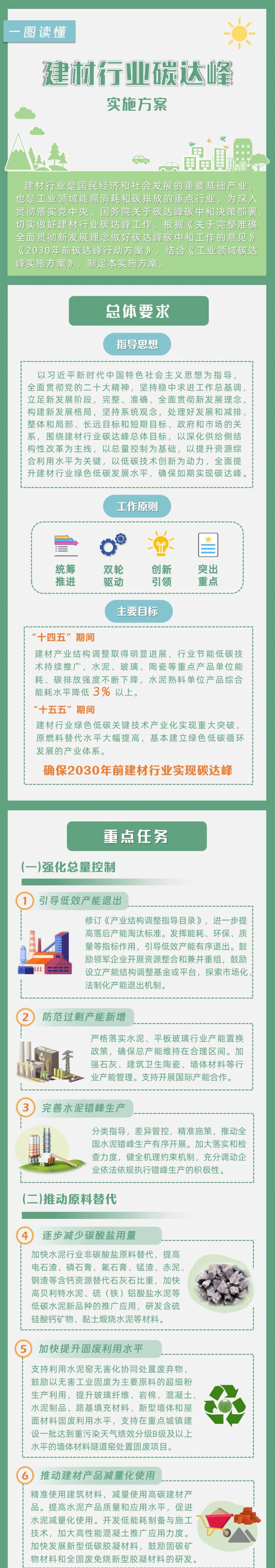 1667875294782410.jpg JC.jpg