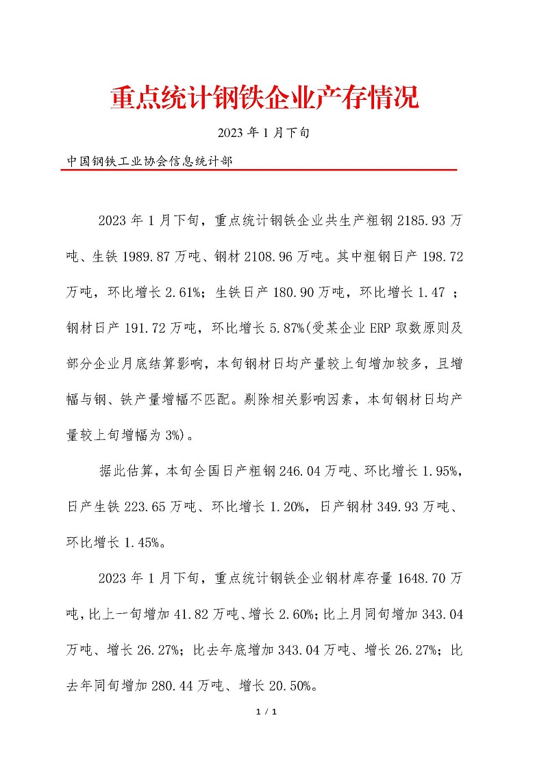 1675998437623082251.jpg 1675998437623082251.jpg