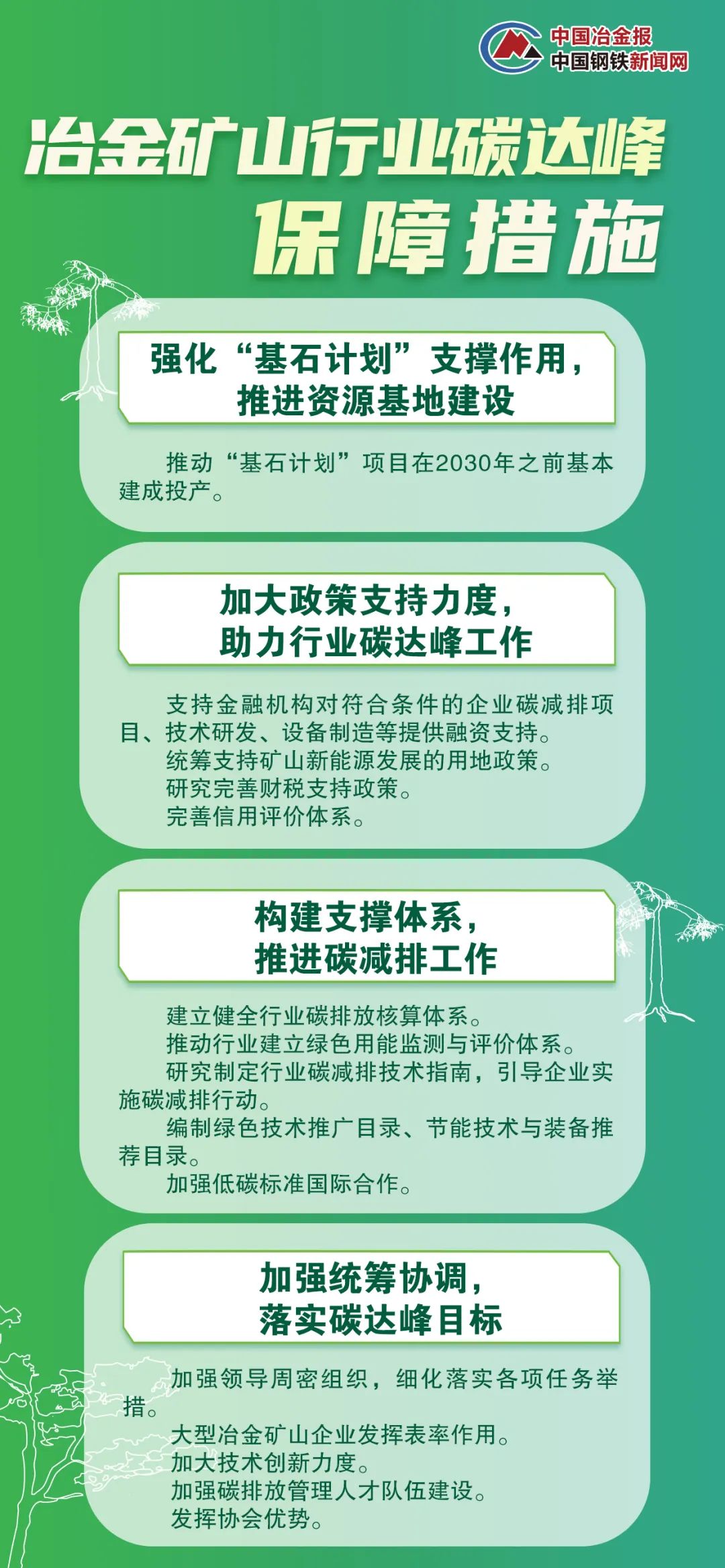 1681089471310044.jpg 4.jpg