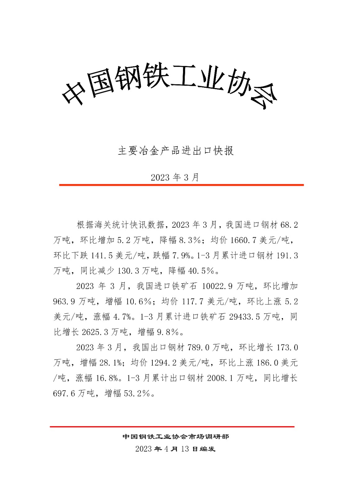 1681370809912042934.jpg 1681370809912042934.jpg