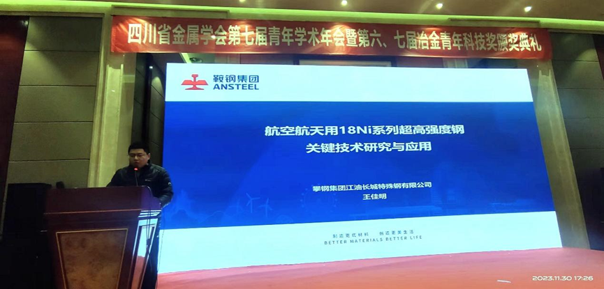 1701834283541090906.png image.png