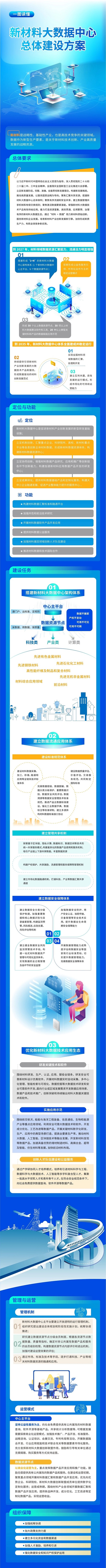 1730336227980030756.jpg 1.jpg