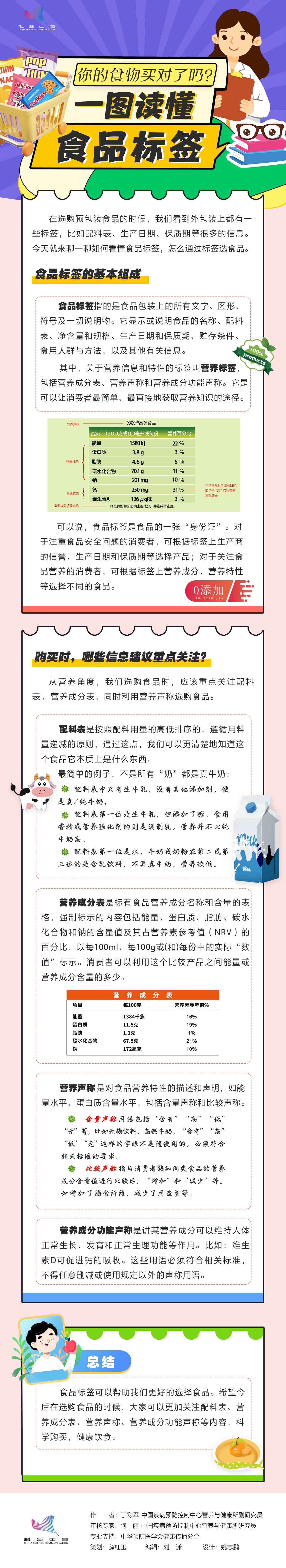微信图片_20241211161609.jpg