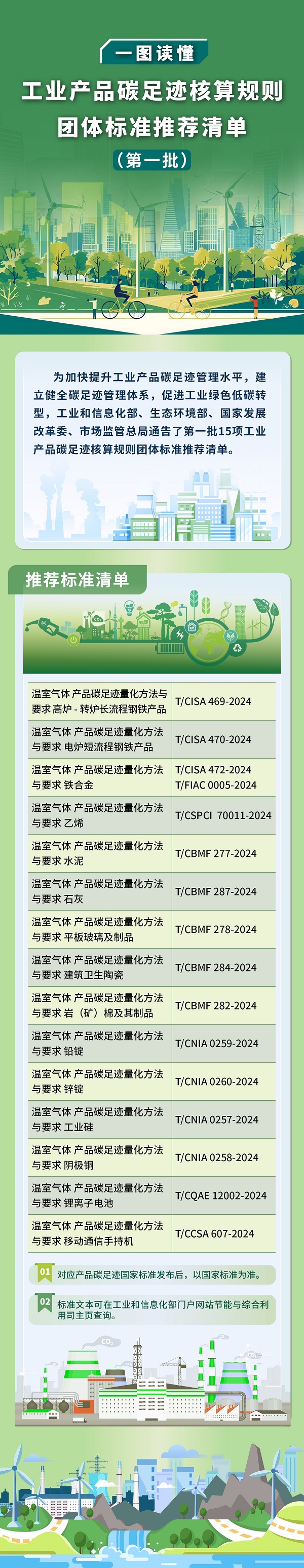 1736996056053064472.jpg 微信图片_20250116105326.jpg