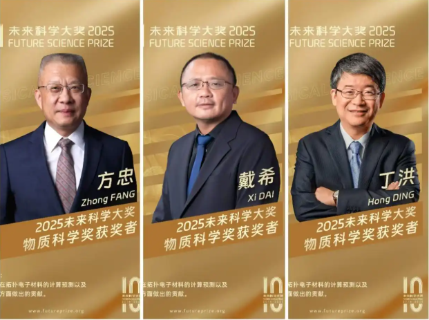微信图片_20250806134307.png
