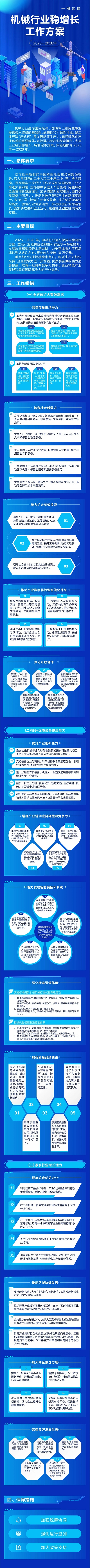 1759135367972862.jpg 微信图片_20250929164020.jpg