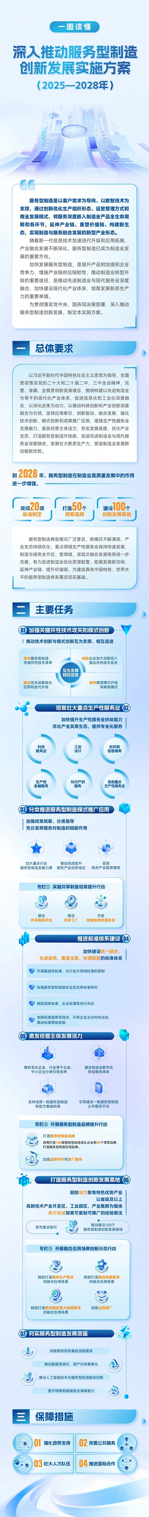 1760318649140176.jpg 微信图片_20251013092249.jpg
