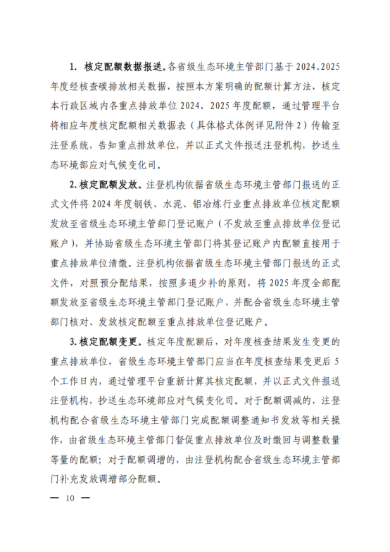 1763513820115299.png image.png