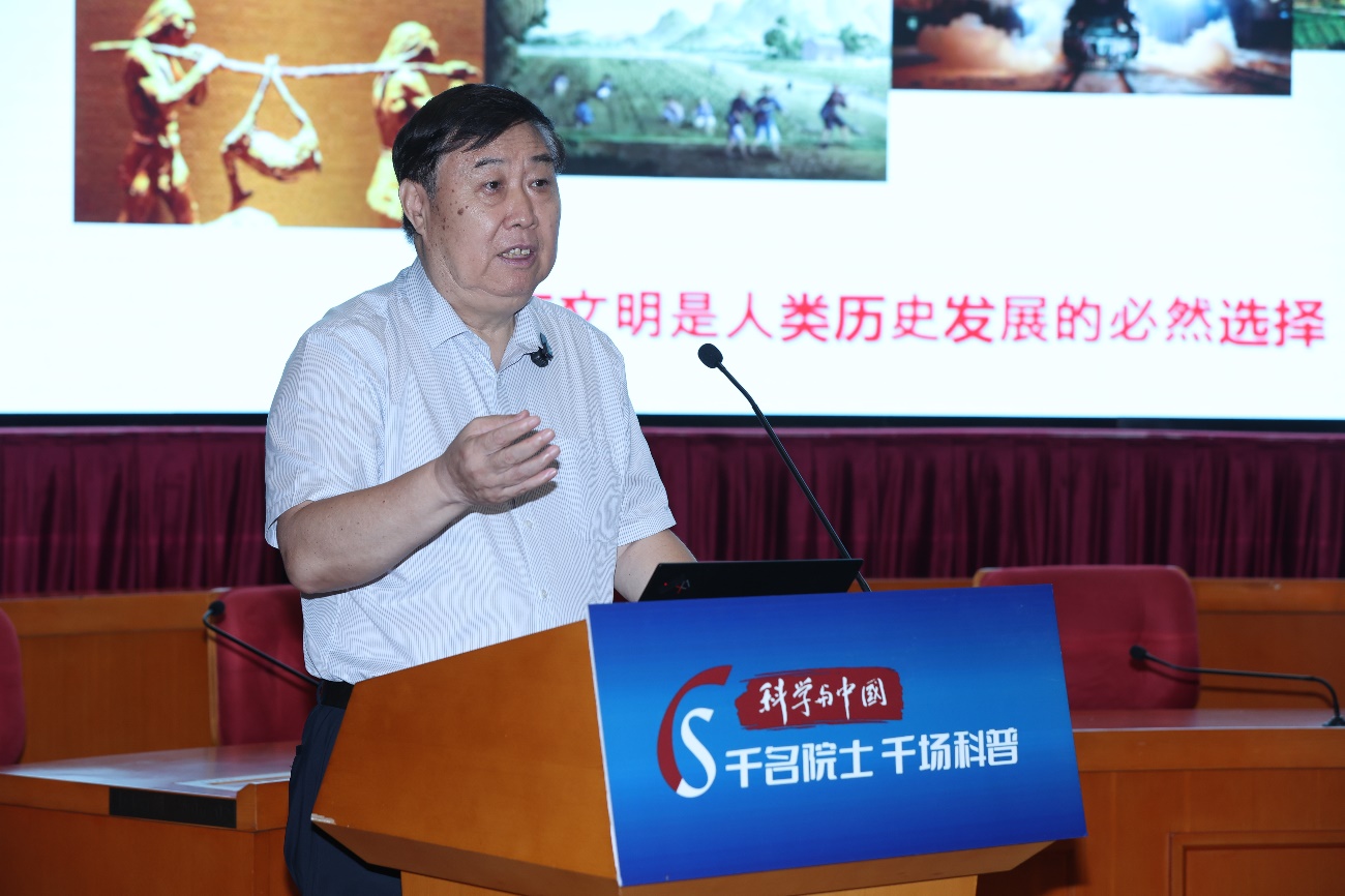 千名院士千场科普主场开讲！傅伯杰院士解读可持续发展中国方案